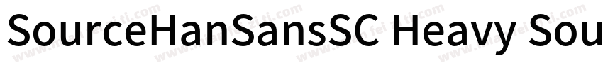 SourceHanSansSC Heavy SourceHanSans字体转换
